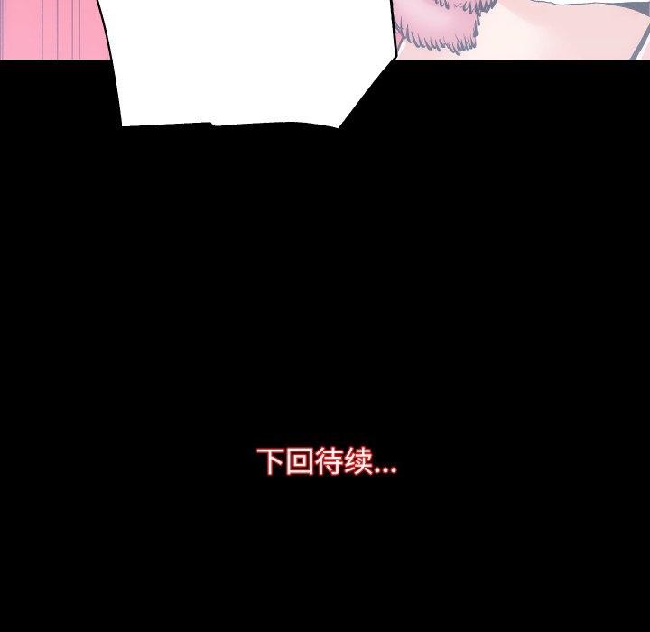 133P - 房产姐妹花