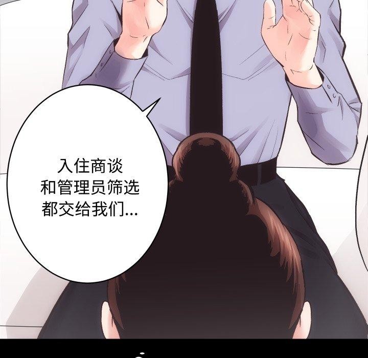 22P - 房产姐妹花