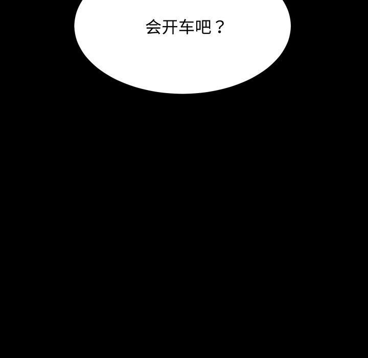 25P - 房产姐妹花