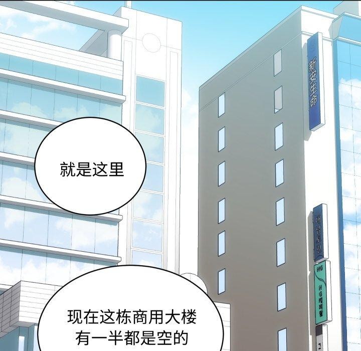 26P - 房产姐妹花