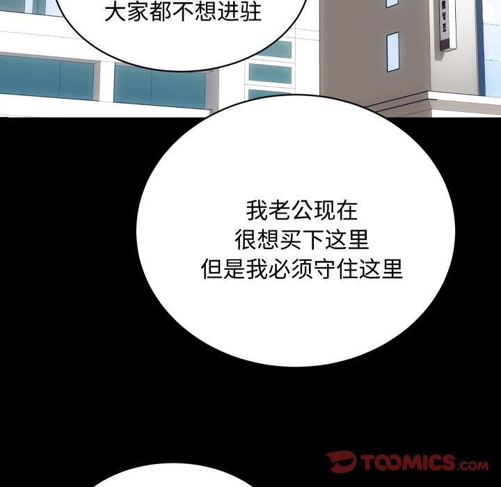 27P - 房产姐妹花