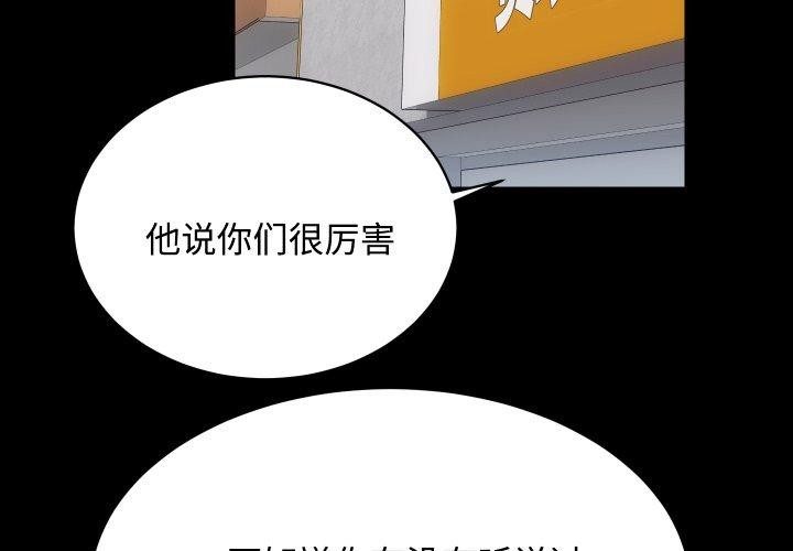 2P - 房产姐妹花