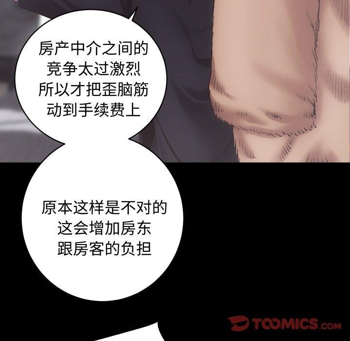 33P - 房产姐妹花