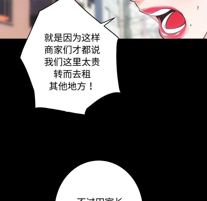 35P - 房产姐妹花
