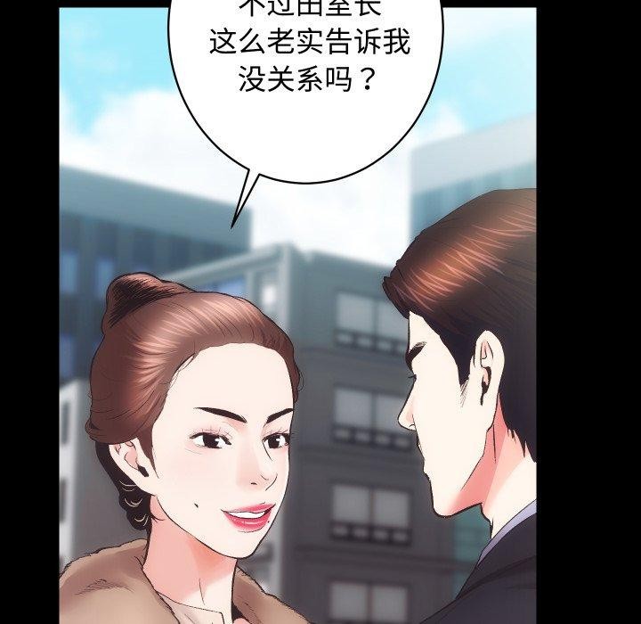 36P - 房产姐妹花