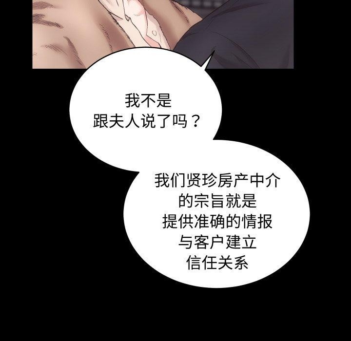 37P - 房产姐妹花