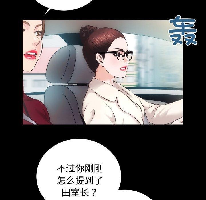 40P - 房产姐妹花