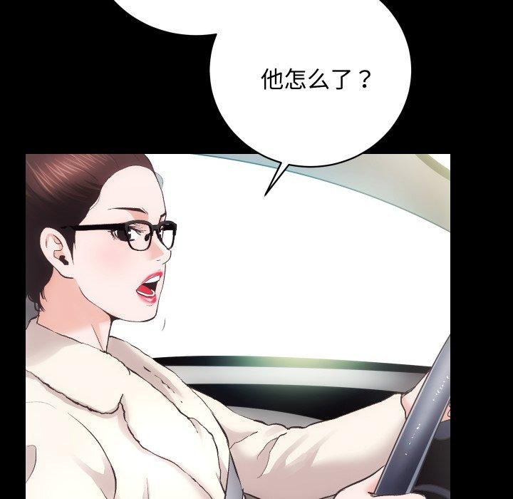 41P - 房产姐妹花