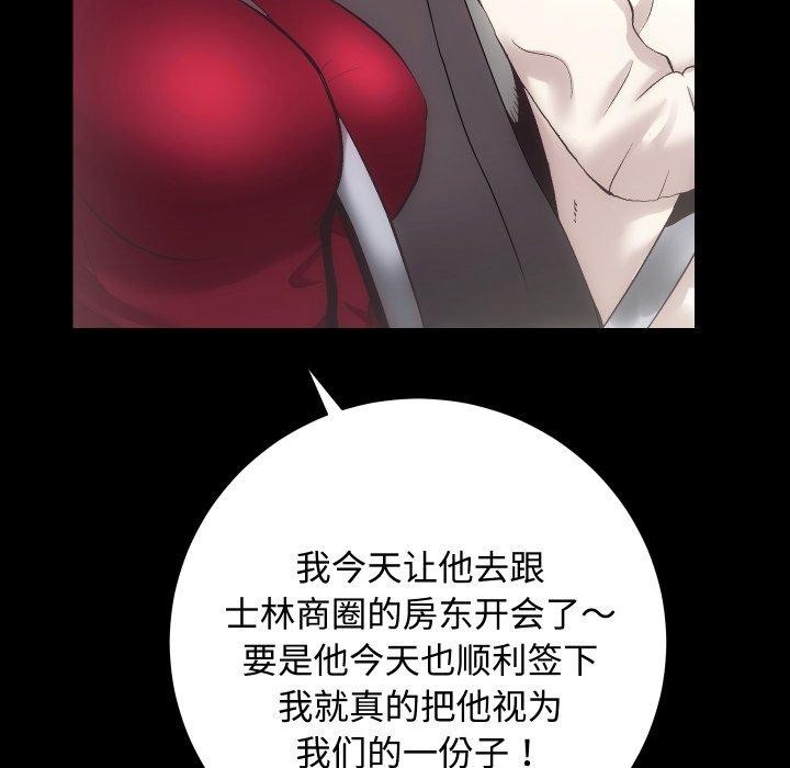 44P - 房产姐妹花