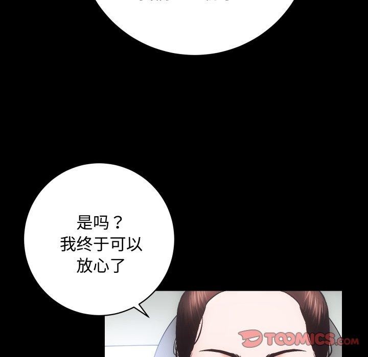 45P - 房产姐妹花