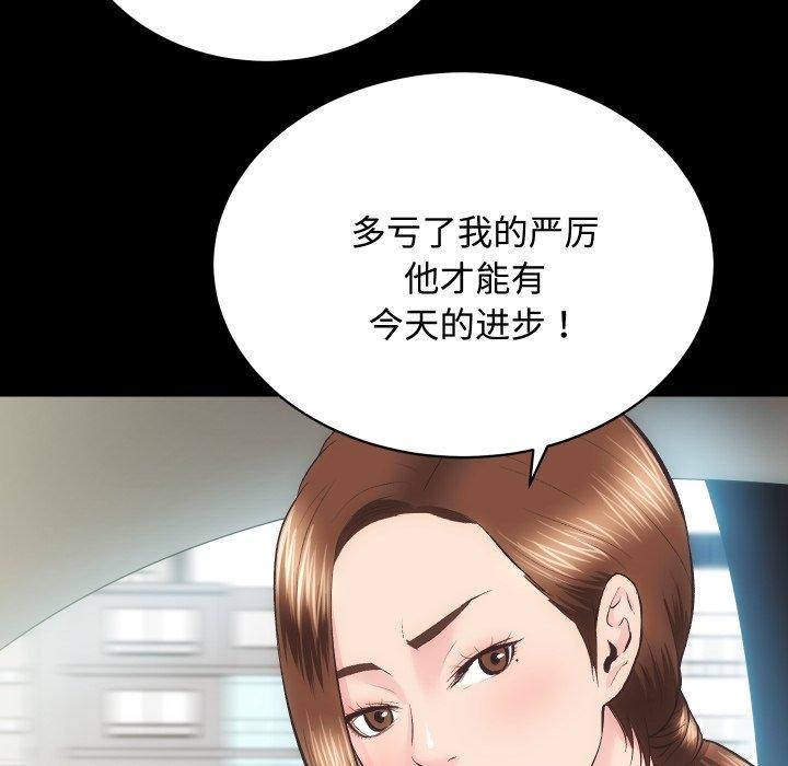 47P - 房产姐妹花