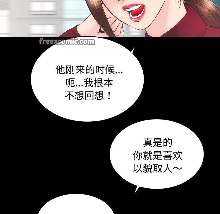 48P - 房产姐妹花