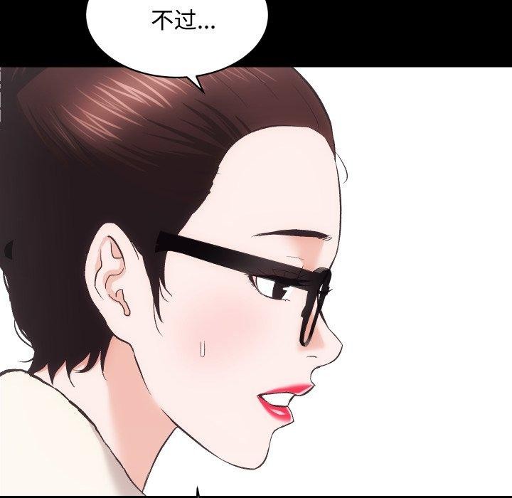 49P - 房产姐妹花