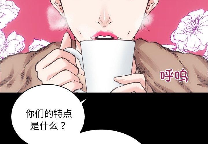 4P - 房产姐妹花
