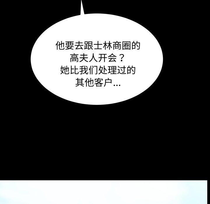 50P - 房产姐妹花