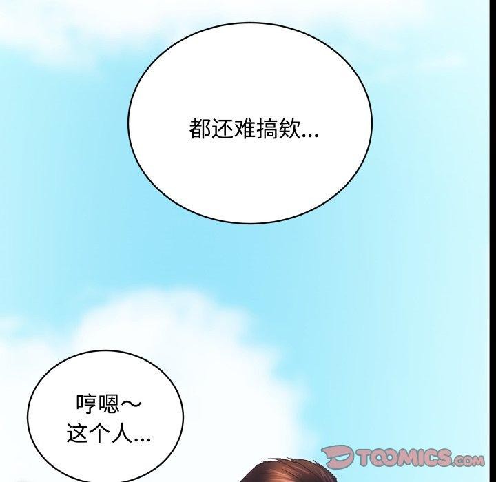 51P - 房产姐妹花