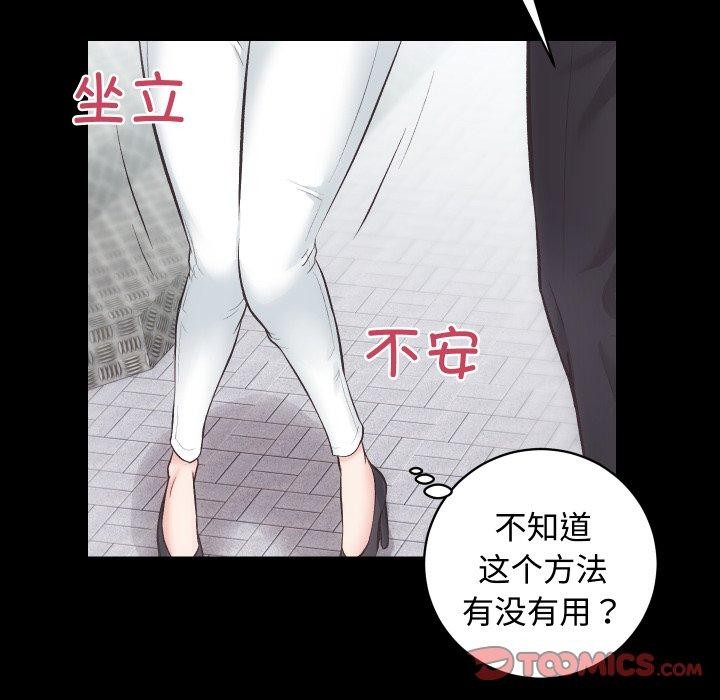 57P - 房产姐妹花