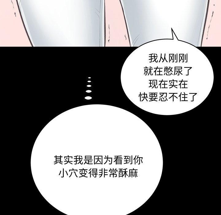 65P - 房产姐妹花