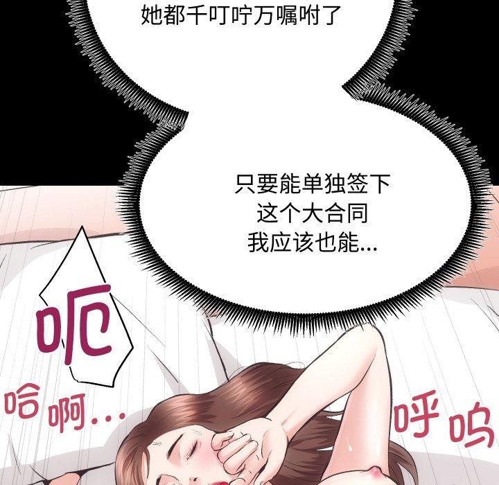 78P - 房产姐妹花
