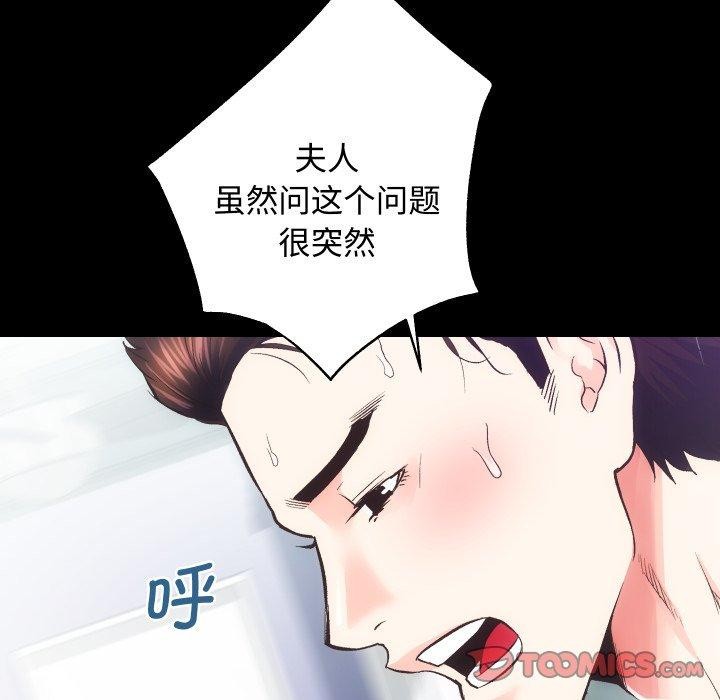 81P - 房产姐妹花
