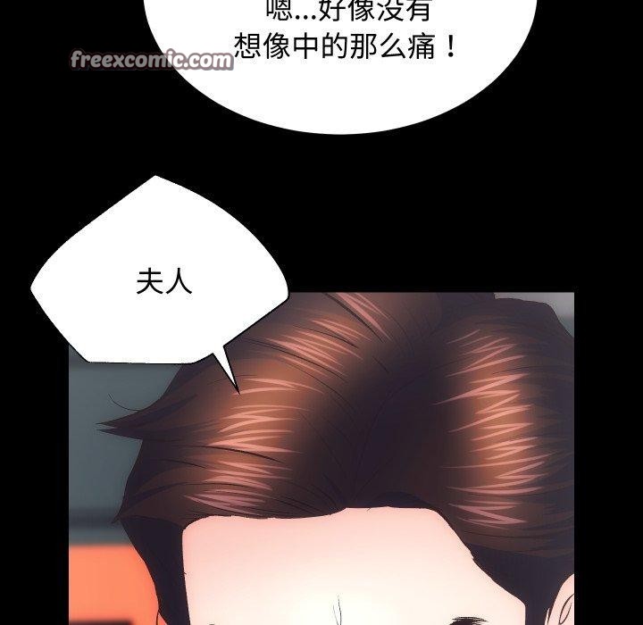 96P - 房产姐妹花