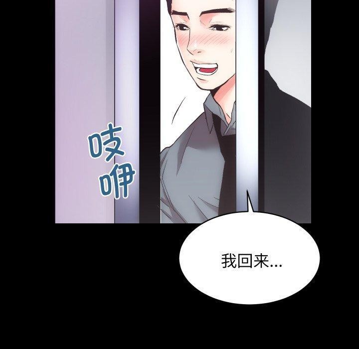 100P - 房产姐妹花