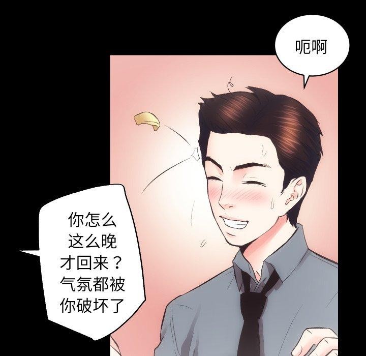 101P - 房产姐妹花