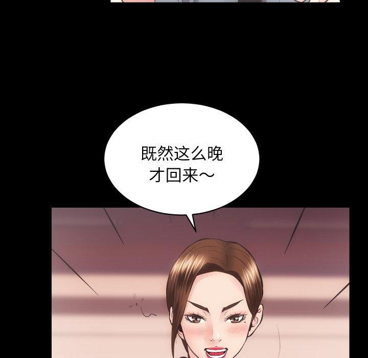 102P - 房产姐妹花