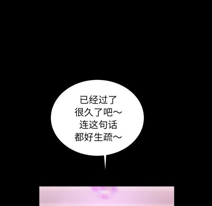 106P - 房产姐妹花