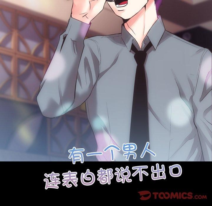 111P - 房产姐妹花