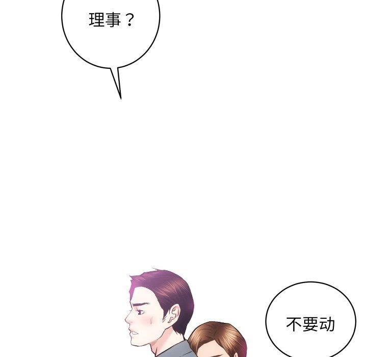 116P - 房产姐妹花