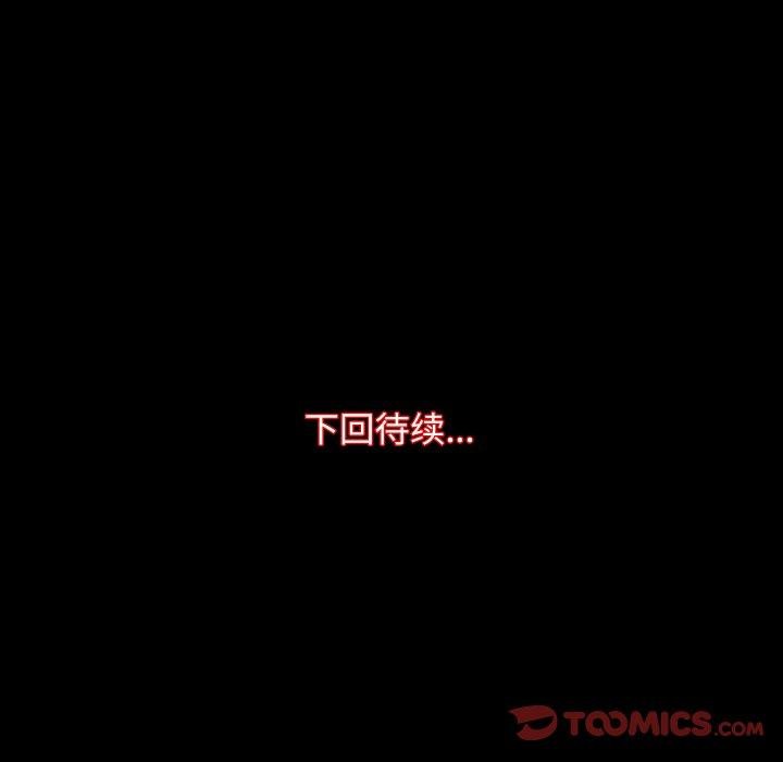 123P - 房产姐妹花