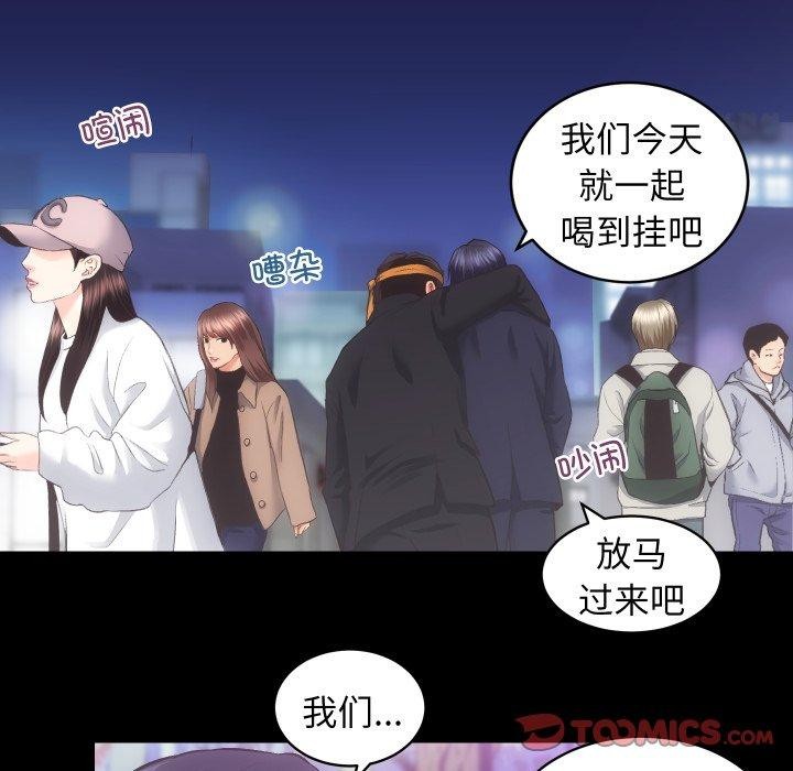 15P - 房产姐妹花