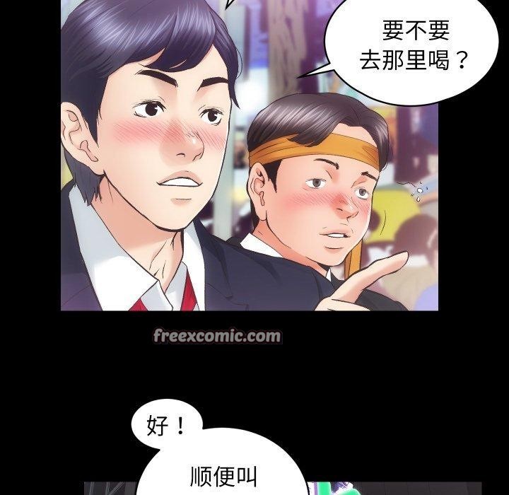 16P - 房产姐妹花