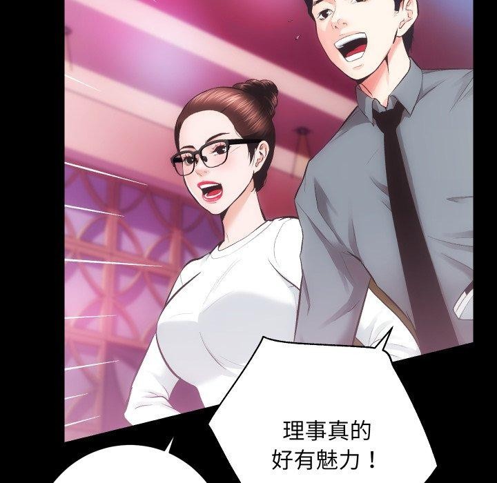 23P - 房产姐妹花