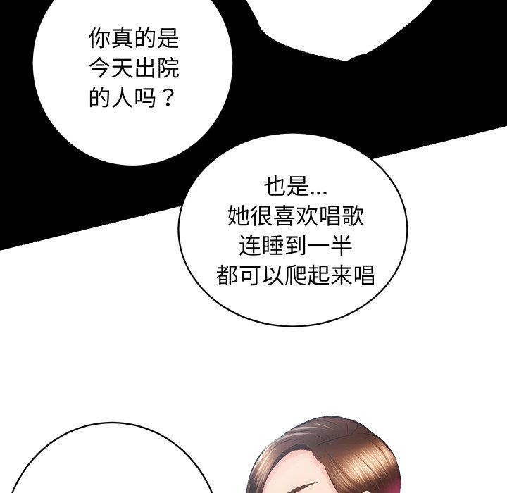 24P - 房产姐妹花