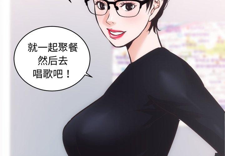 2P - 房产姐妹花