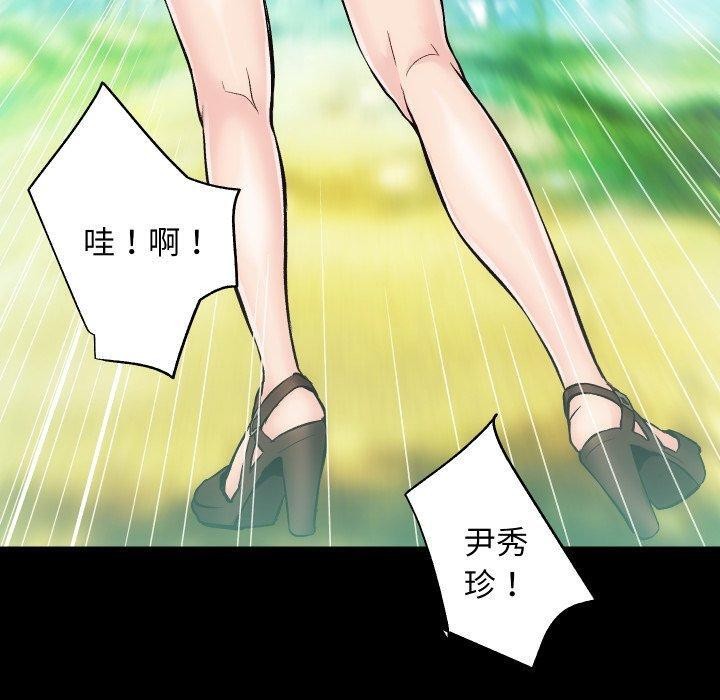 30P - 房产姐妹花