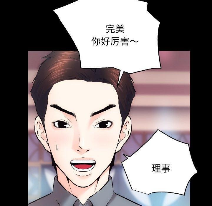 40P - 房产姐妹花