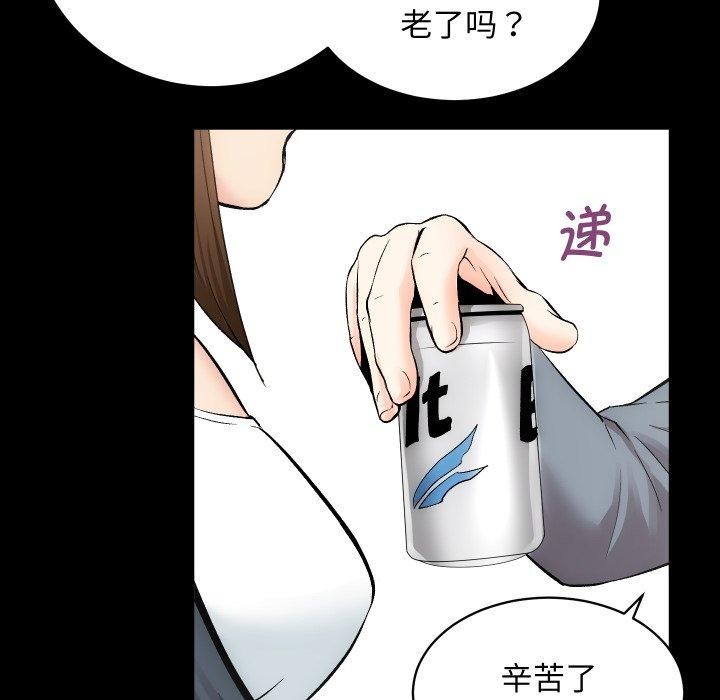 43P - 房产姐妹花