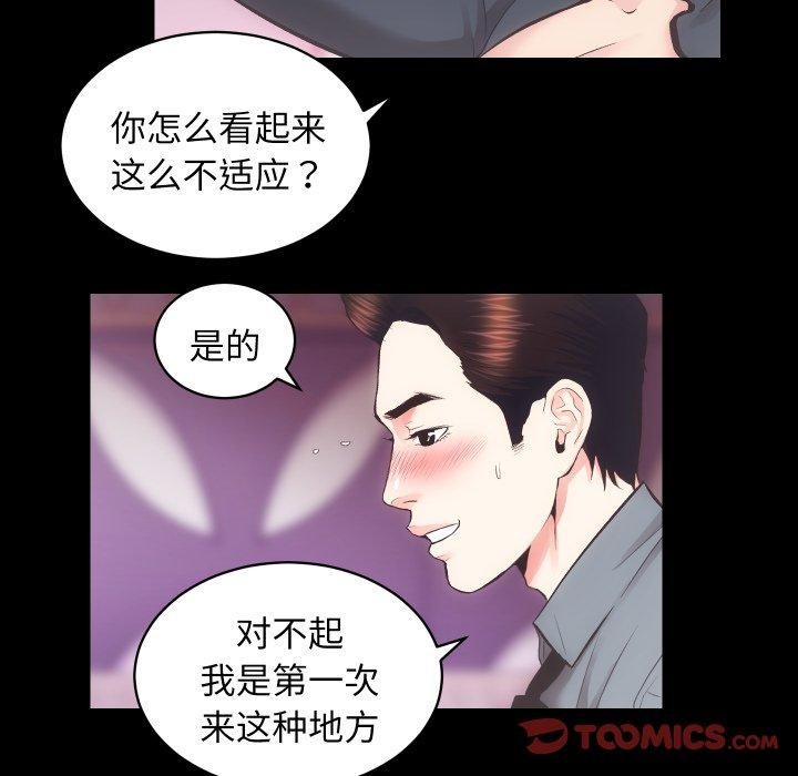 45P - 房产姐妹花