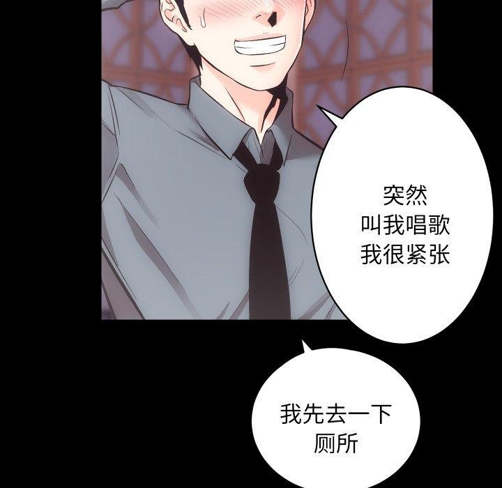 49P - 房产姐妹花