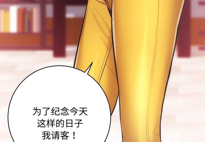 4P - 房产姐妹花