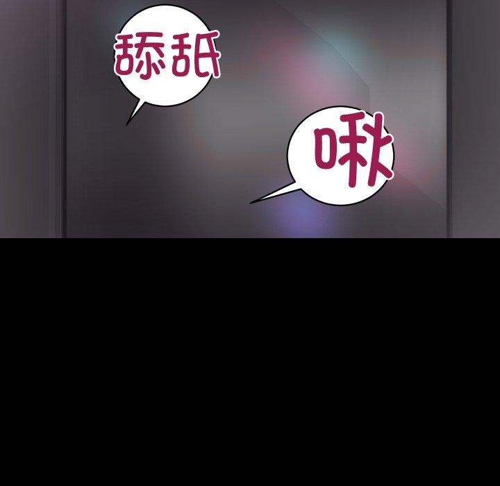 53P - 房产姐妹花