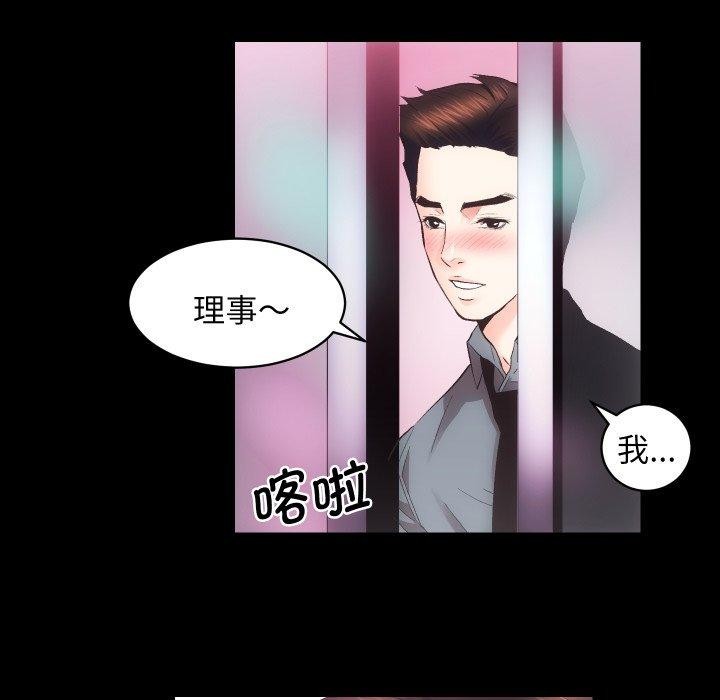 61P - 房产姐妹花