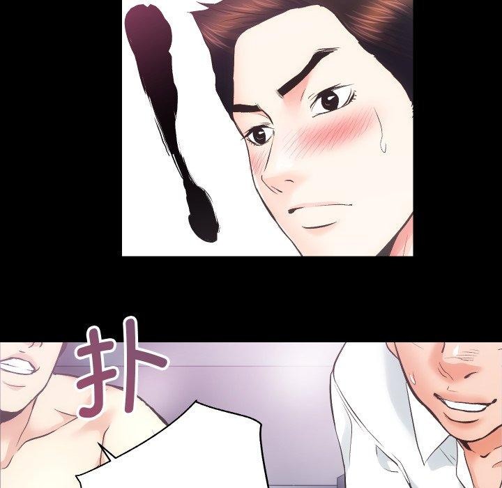 62P - 房产姐妹花