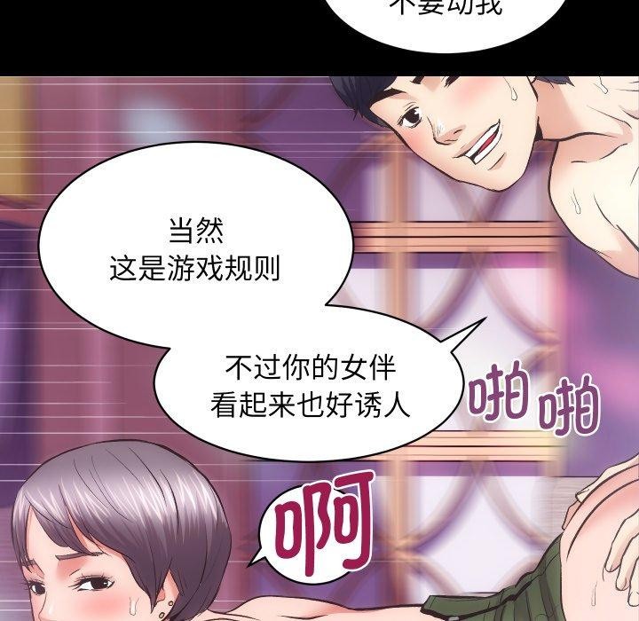 66P - 房产姐妹花