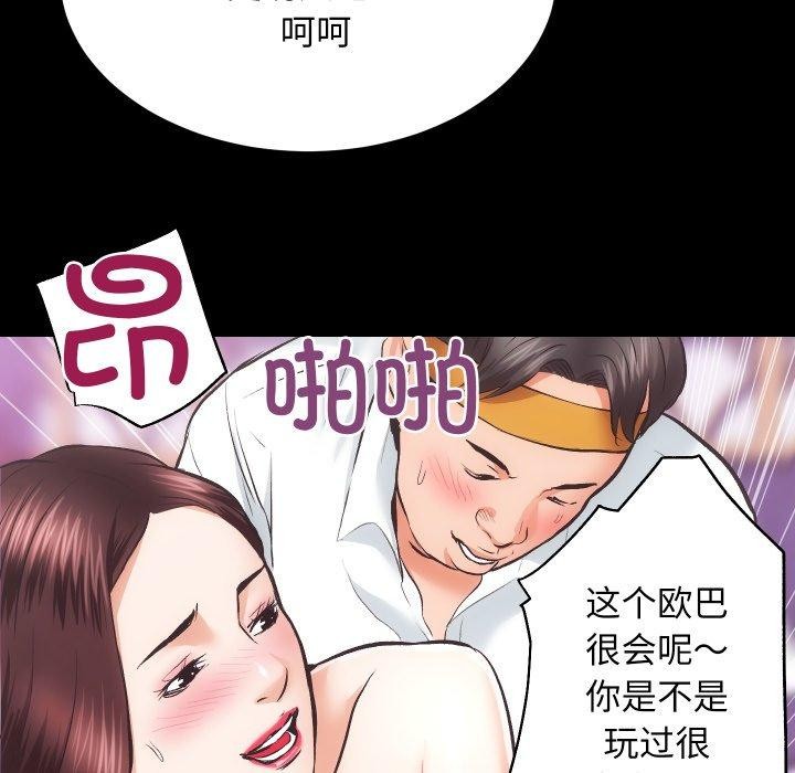 68P - 房产姐妹花