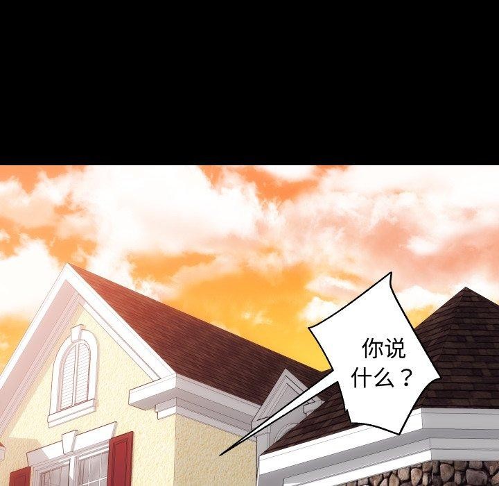 6P - 房产姐妹花