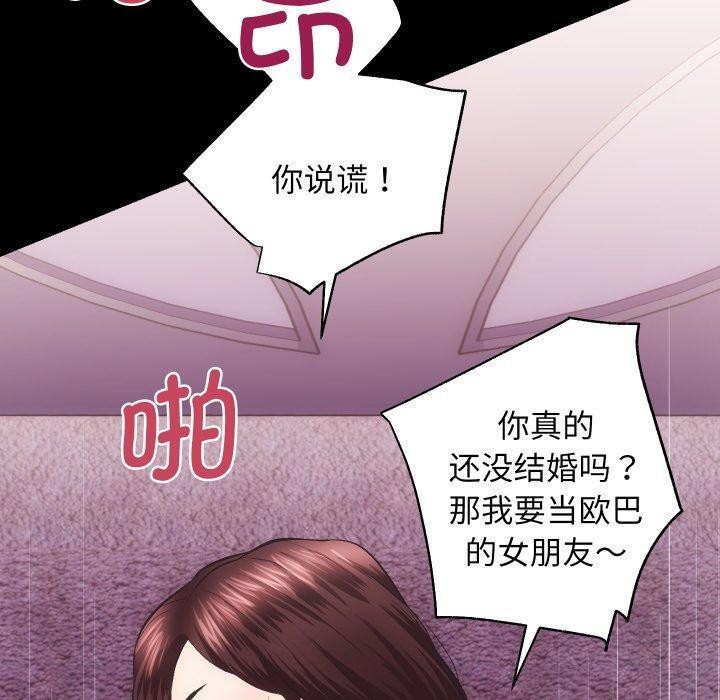 70P - 房产姐妹花